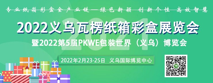 扫码加好友,共享“微商机"